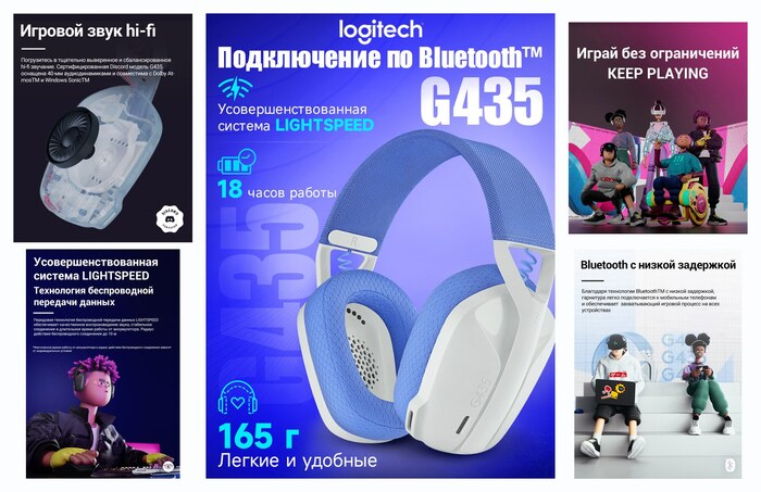 ������������ ������������ ��������� Logitech G G435, �����/���������