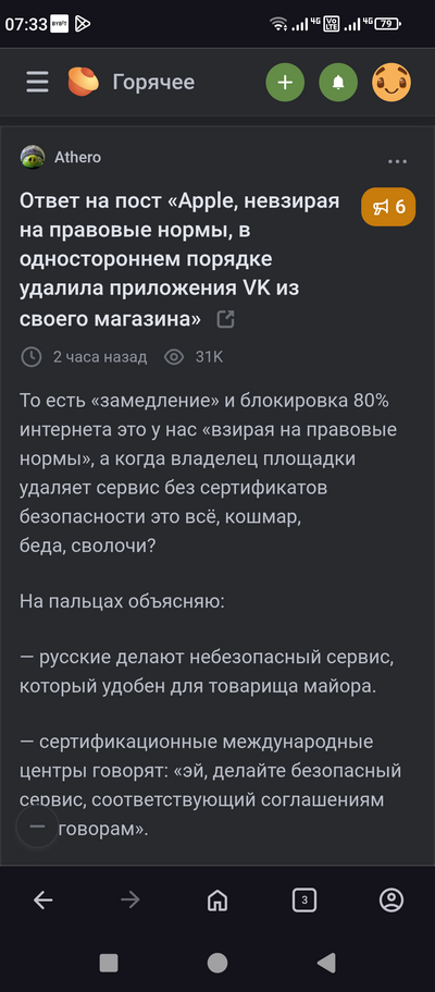 Иллюстрация к комментарию