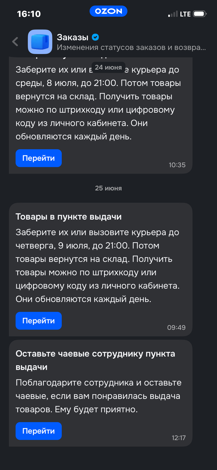 ��� ����� �������