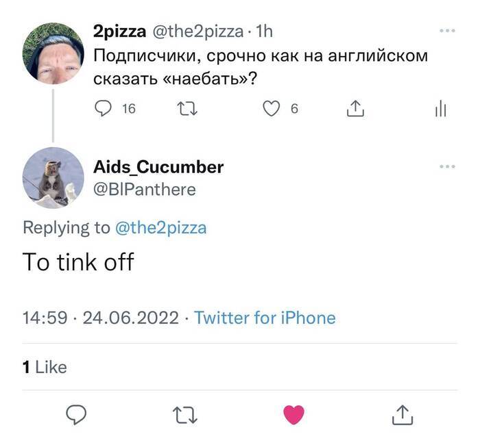��� �� �� ����� �������� ��������?