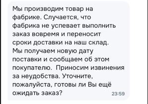 ��� ����� � ��������� ��������� "������� ������"