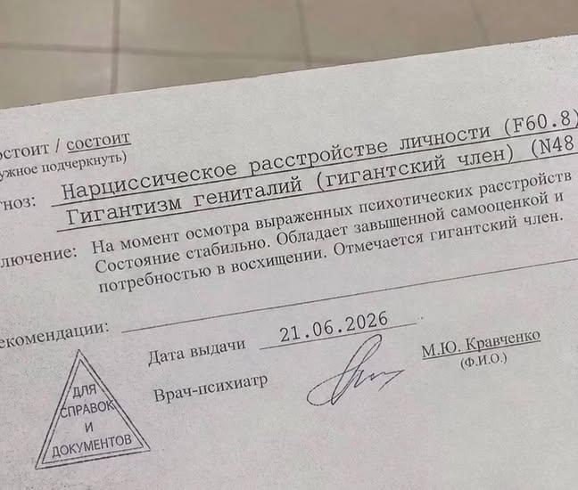 ����� �� �������, ��� � ������?
