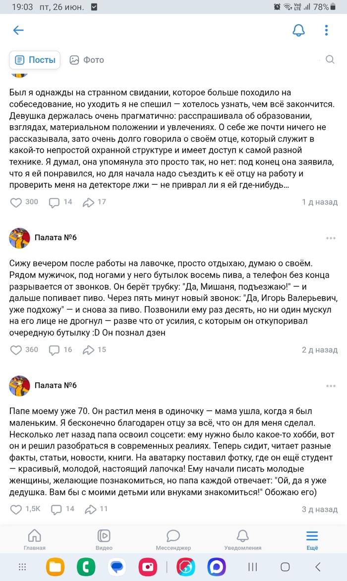 �����, ������ � ����� �� ��� ������� ��������� ���������?