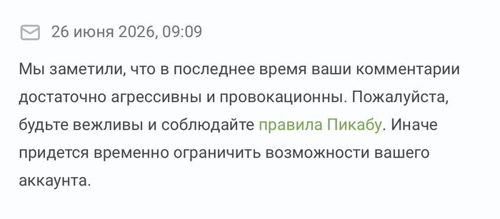 �������� ��������������, ��