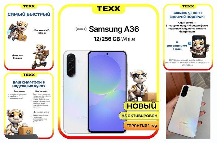 �������� Samsung Galaxy A36, White (�����), Dual: nanoSim + Esim