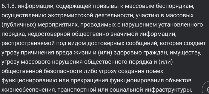 ��� ���� ����� ������ ������� � ����������� "������������� ����������� �������� ����������"