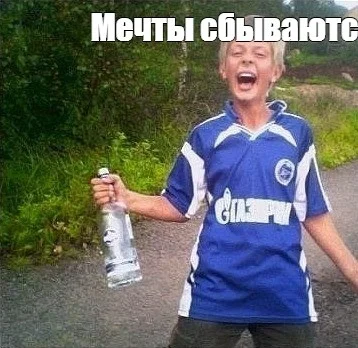 The gas was turned off... - My, Gazprom, Nonpayment, Picture with text