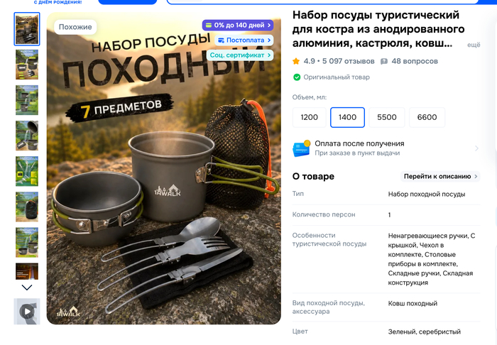 ��� � ���� � ����� � ���������. ����������� � ���������