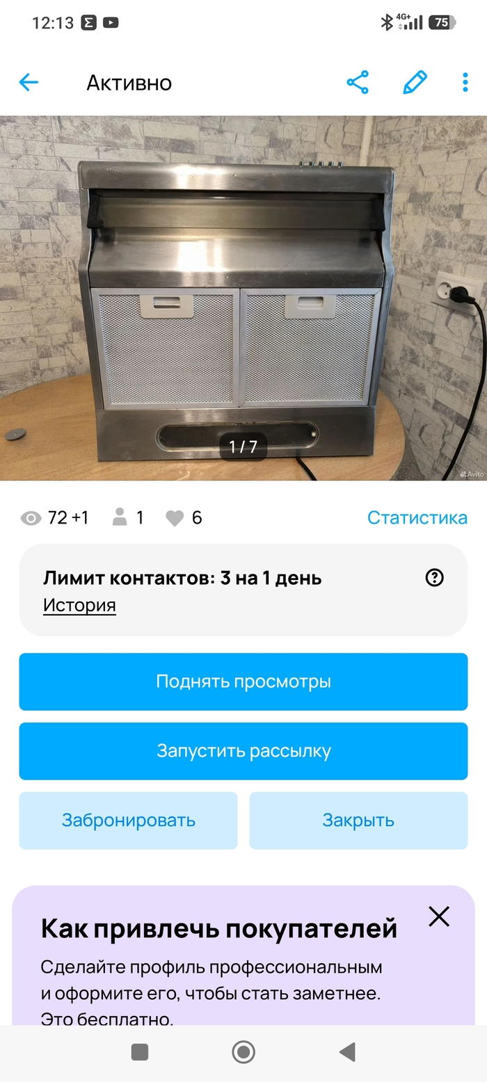 �� ����������