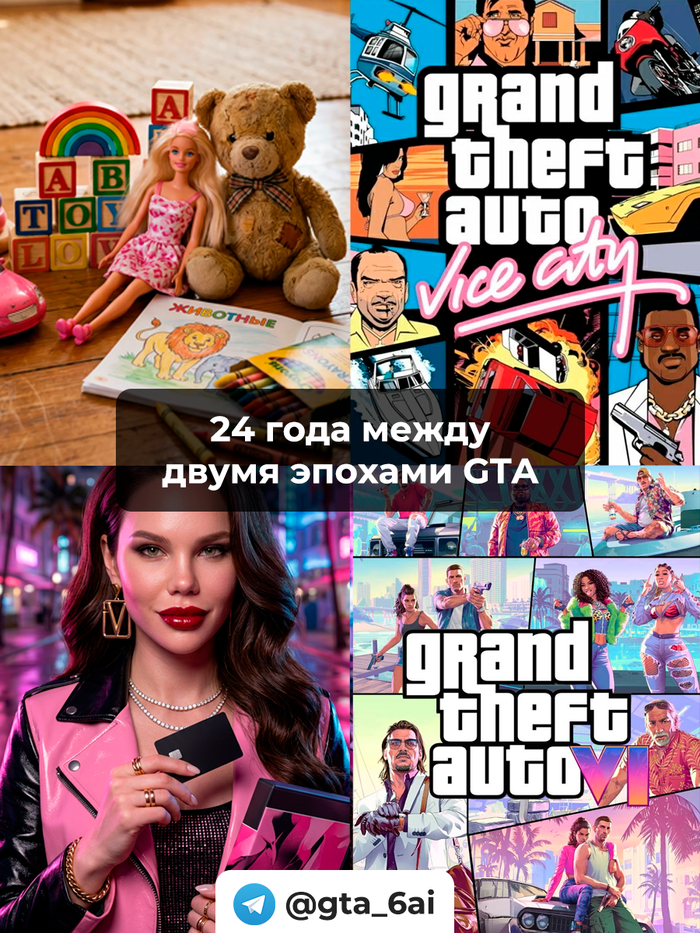 24 ���� ����� ����� ������� GTA