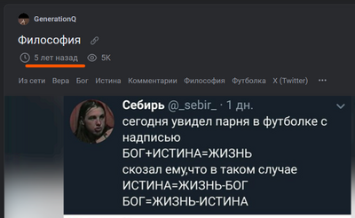 ����������� � �����������