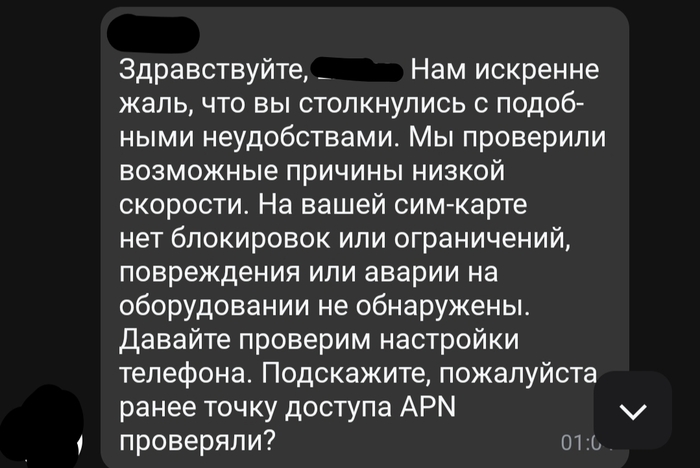 ��� ���� ���������.