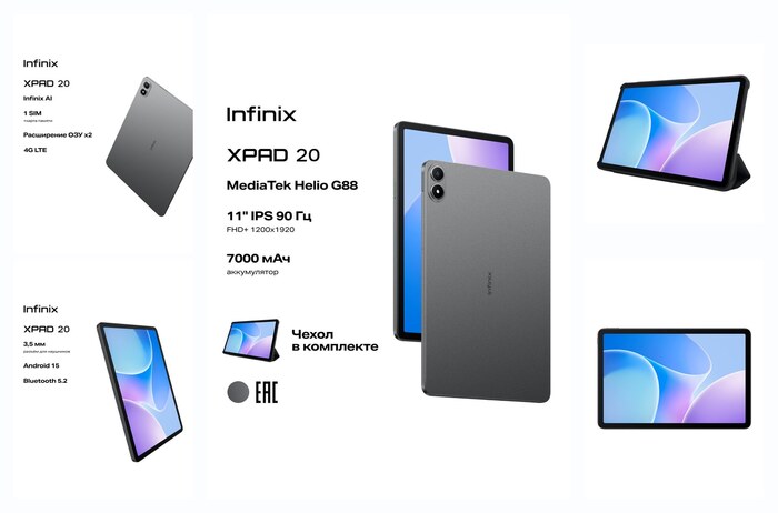 ������� INFINIX XPAD 20 X1102 6/128GB, ������� (���), �����, (10071171)