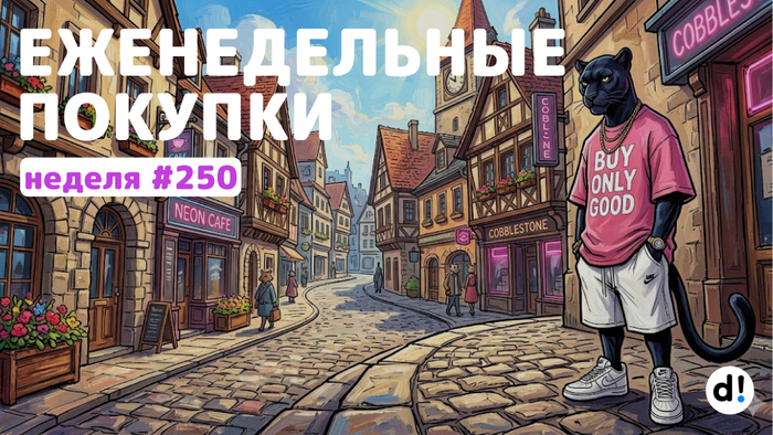 �������� ���������� ������. ������� ����� �� �������� �����. ������ #250