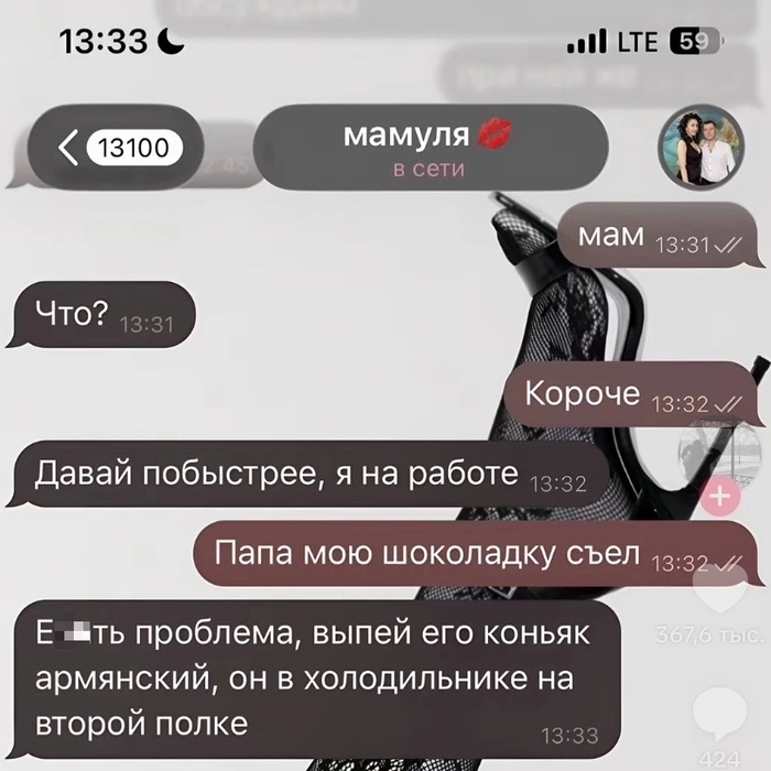 ���� ����� ������ ��������