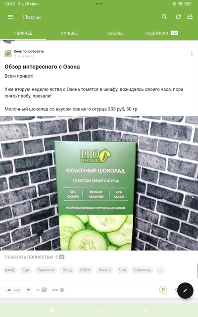 Иллюстрация к комментарию