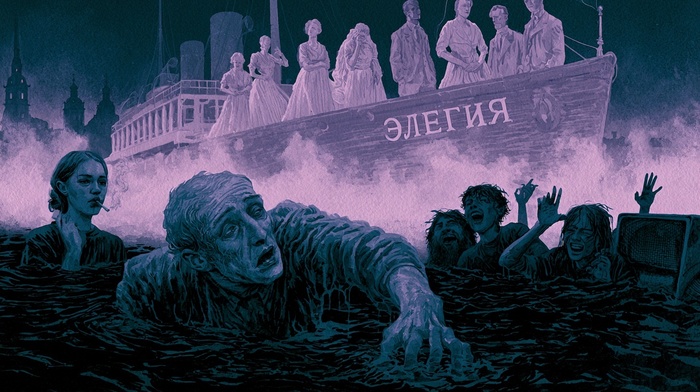 Иллюстрация Артёма Артамонова при помощи Midjourney