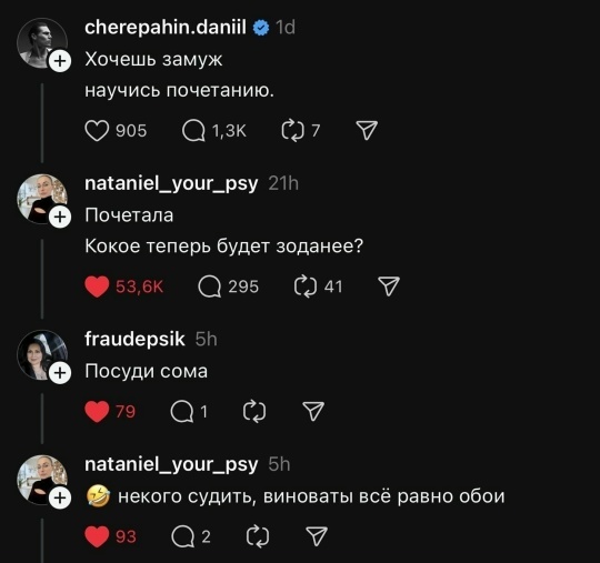 ��� �� ������� - �������� ����