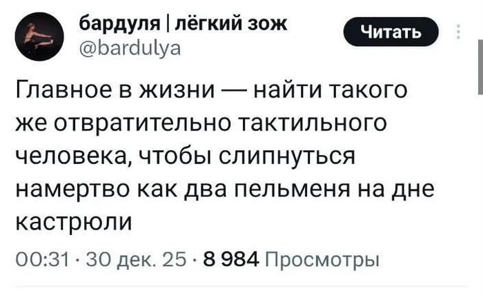 ��������, ��