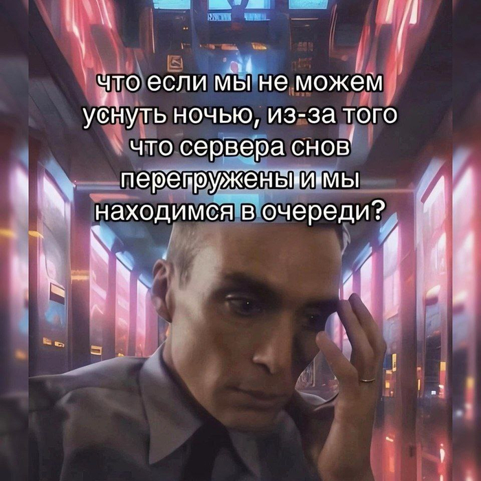 Мысли айтишника: