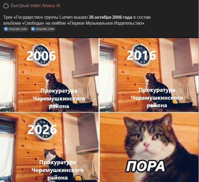 ����� �� ���� �������� Lumen ������� � ��� ��-�� ���� "�����������"�