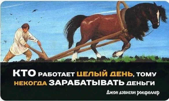 Ответ на пост «Скорее б на работу» - Картинка с текстом, Юмор, Скриншот, Threads, Работа, Ответ на пост, Волна постов