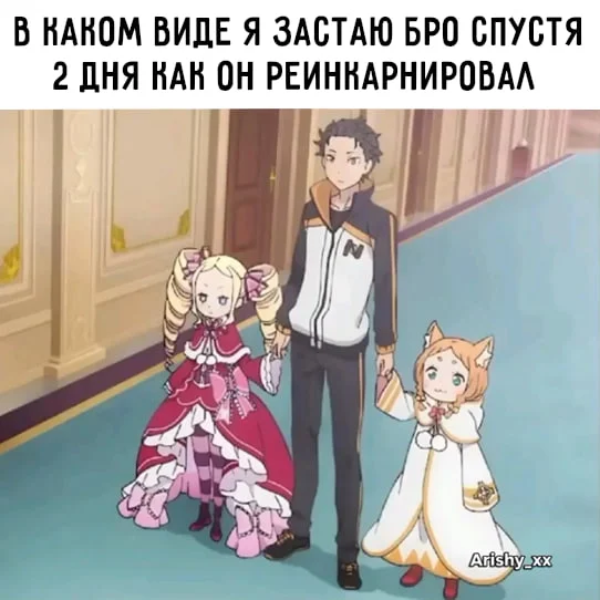 Random Anime Meme Collection #103 - Series Collections of random anime memes, Short videos, Vertical video, Anime, Anime memes, Picture with text, Video, Longpost