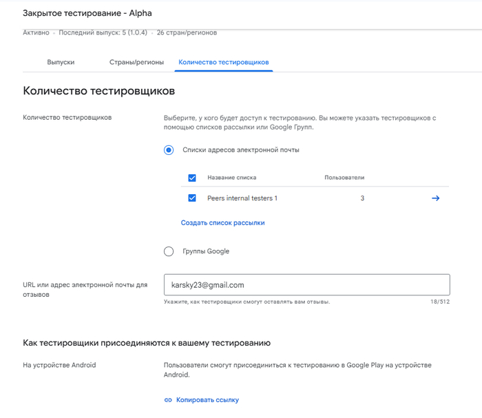 Android ���������� ������������