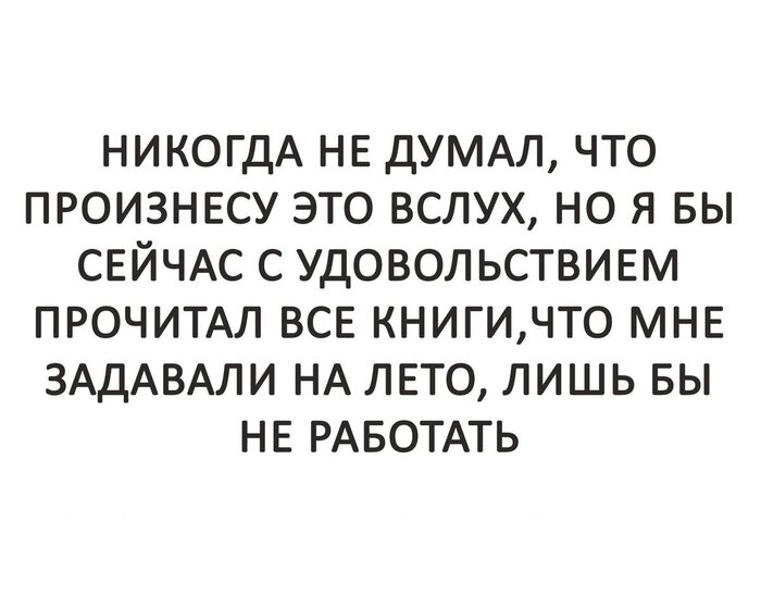 Детство давно прошло