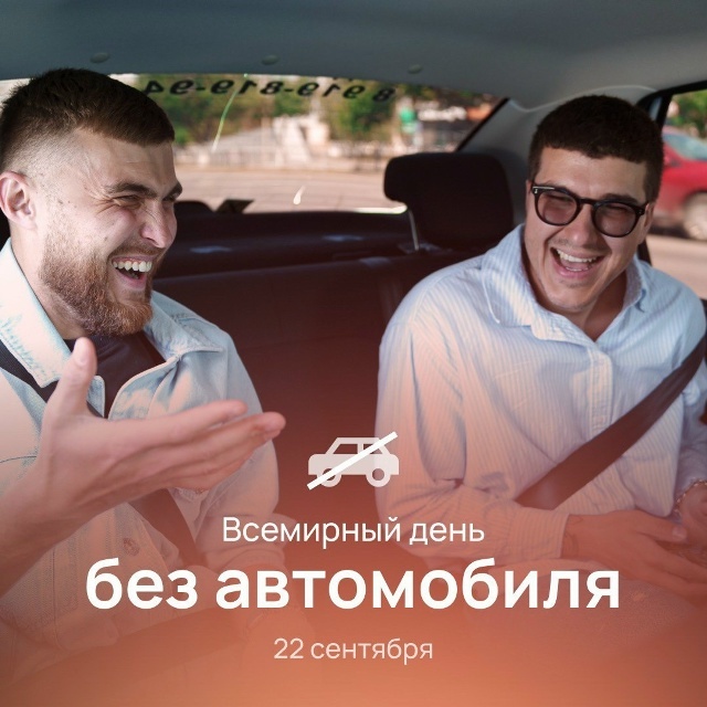 Сейчас просто идёт репетиция...