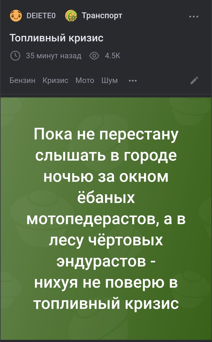 Посты шли в горячем один за одним =)