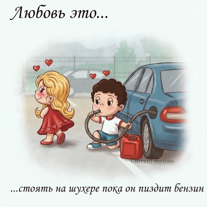 Реалии