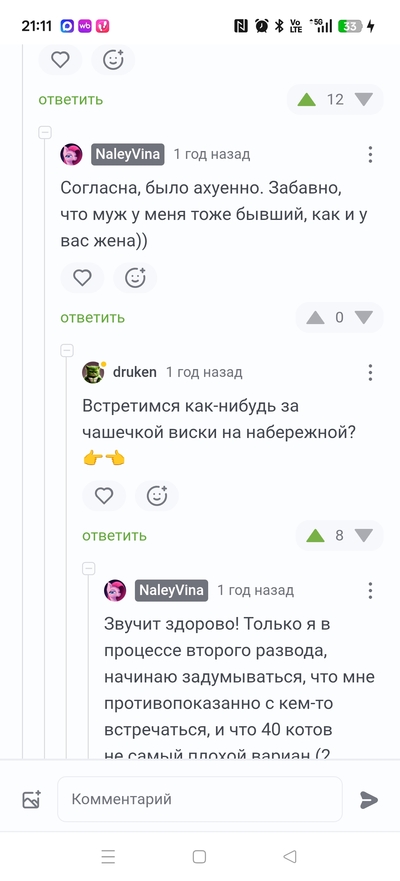 ����������� � �����������