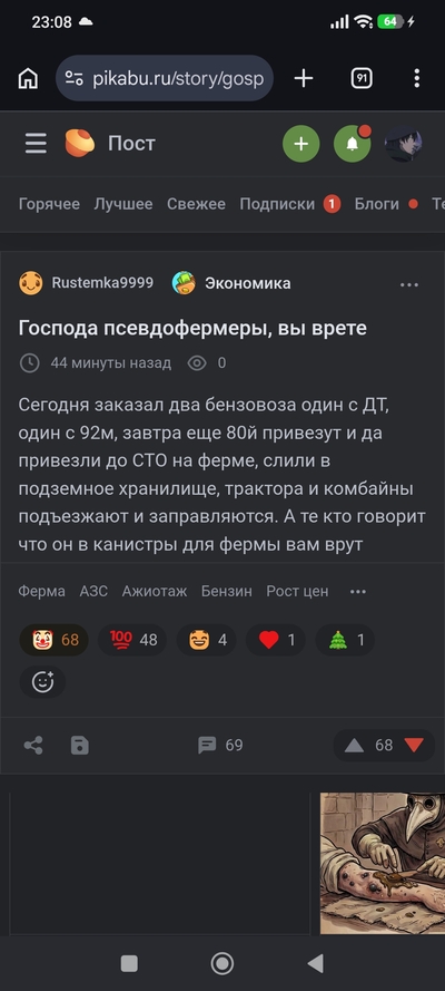 ����������� � �����������