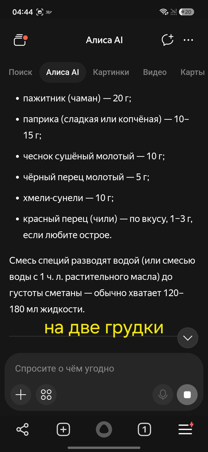 Получилось вот так примерно.