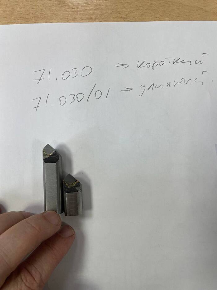 Расточные резцы с цилиндрическим хвостовиком 16 мм