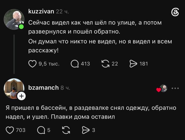 "На людей посмотреть,себя показать"