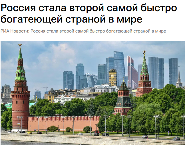 <!--noindex--><a href="https://pikabu.ru/story/vyi_ne_poverite_no_14111317?u=https%3A%2F%2Fria.ru%2F20260701%2Frossija-2102034945.html&t=https%3A%2F%2Fria.ru%2F20260701%2Frossija-2102034945.html&h=1614df9a7b814aa5eb492d918f49711771208d59" title="https://ria.ru/20260701/rossija-2102034945.html" target="_blank" rel="nofollow noopener">https://ria.ru/20260701/rossija-2102034945.html</a><!--/noindex-->