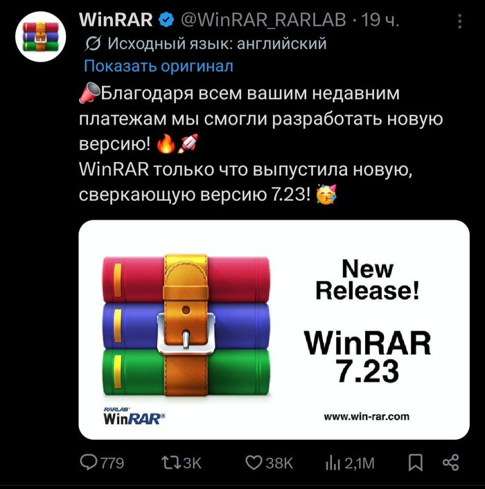 �������� WinRAR ����� �������� ��������� �����, ��� � ������������� ��������� ������ �� ����������
