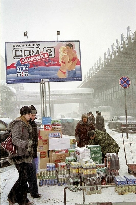 Зимы лютые были тогда