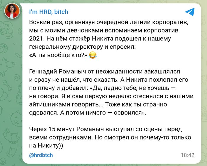 Никита