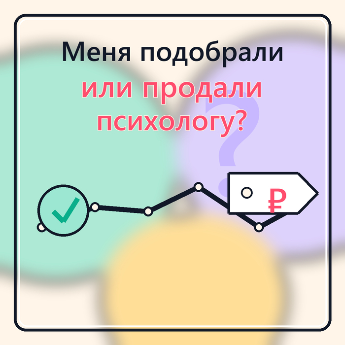 Меня ткнули в финмодель. И, похоже, правильно