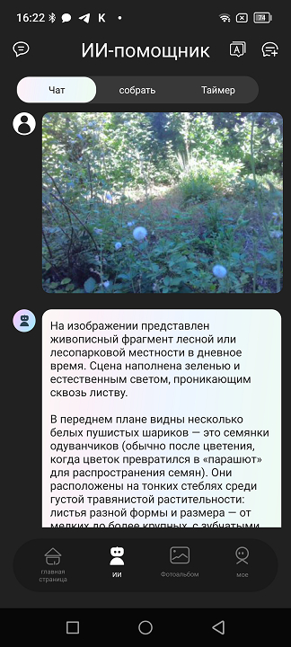 ����� ������ ���������� ������������ � ������� TTS � ����� ���������