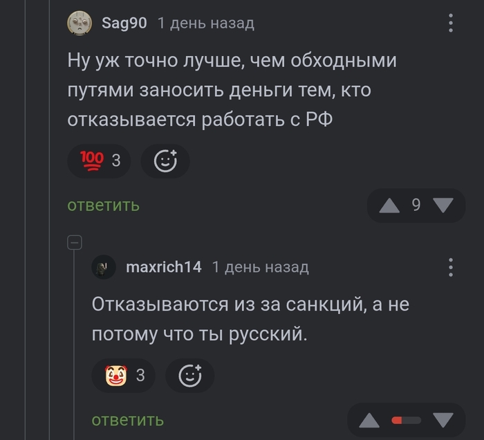 Нет, браток, из-за того, что ты русский. Дискриминация по паспорту в чистом виде