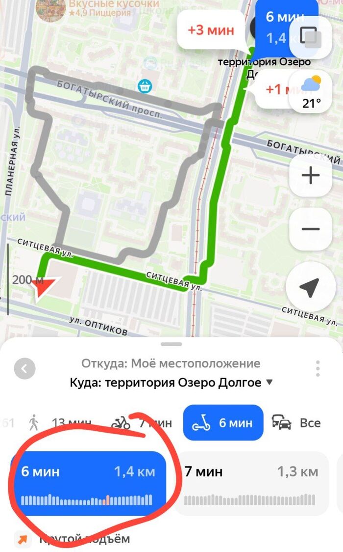 Навигатор показывает 6 минут