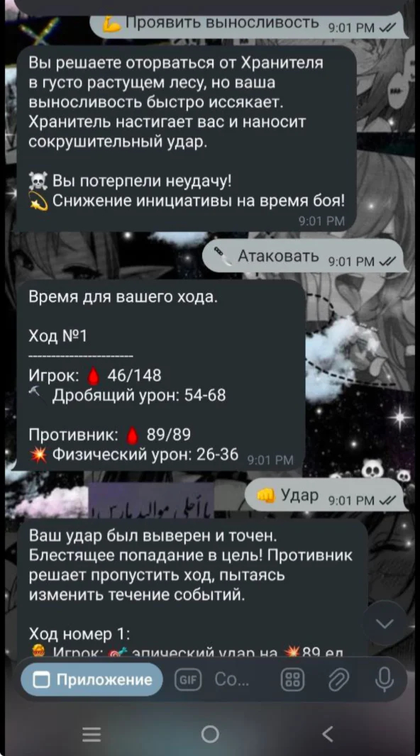 А вот так боевка выглядела на релизе. Согласитесь, небо и земля.