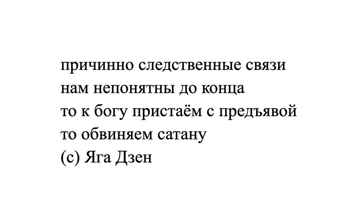 Откуда есть пошла? И куда? )