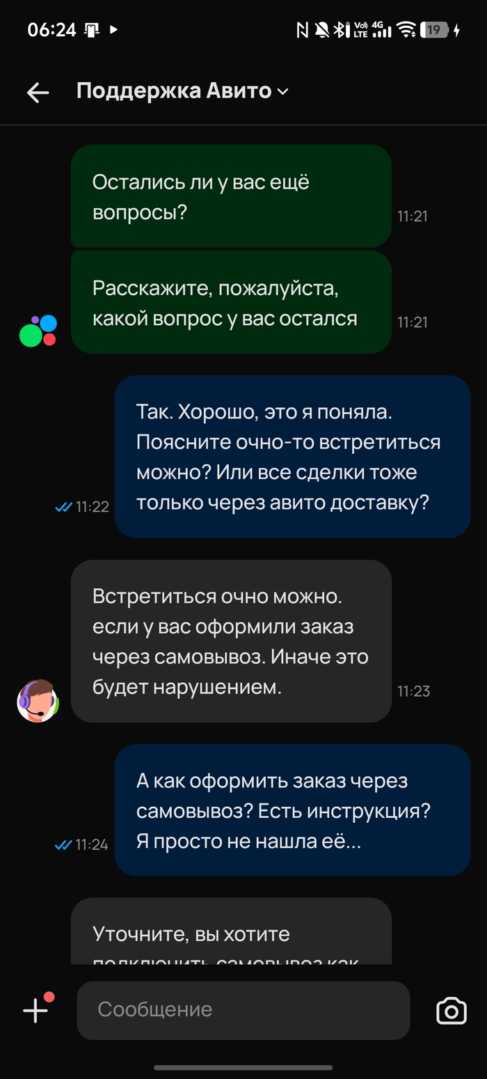 P.s.��� �������� �����������, �� ��� ������ ��������� ��� �������� �� ����. ������ ��� �������.