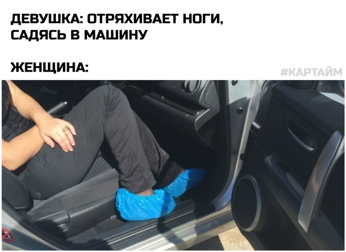 Девушка