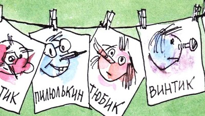 Иллюстрация к комментарию